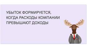 Расходы превышают доходы: что делать в Окей