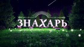 Сериал 