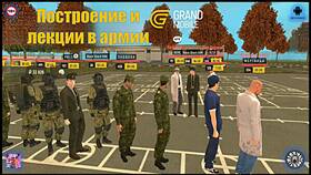 Ситуация с Grand Mobile: текущее положение в Окей