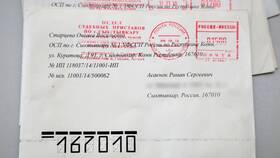 Содержание судебных писем: что обычно приходит в Окей