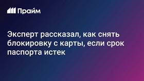 Сообщение 