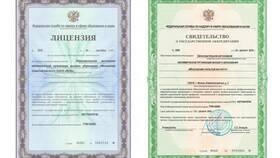 Сроки получения аккредитации на Госуслугах в Окей