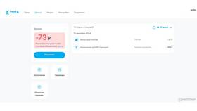 Стоимость SIM-карты Йота в 2024 году в Окей