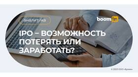 В чем смысл акций в Окей