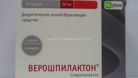 Верошпилактон: инструкция по применению в Окей