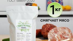 Зачем используют нитритную соль в Окей