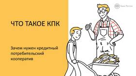 Зачем нужны потребительские кредиты в Окей