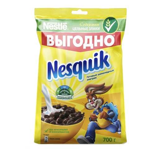 Готовый завтрак шоколадный Nesquik шарики 700 г в Окей