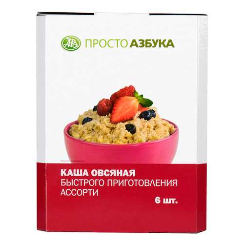 Каша овсяная Просто Азбука ассорти 6 пакетиков 240 г в Окей