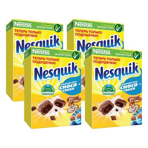 Подушечки Nesquik шоколадные 4*220 г в Окей