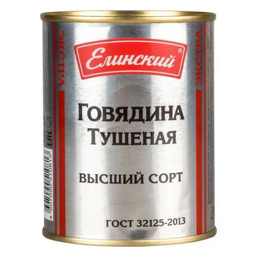 Говядина тушеная Главпродукт высший сорт люкс белорусские мотивы 338 г в Окей