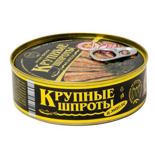 Шпроты в масле Вкусные консервы крупные 240 г в Окей