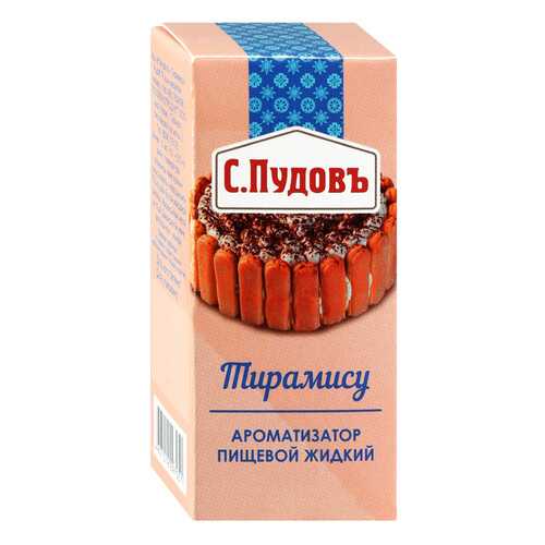 Ароматизатор пищевой жидкий С.Пудовъ тирамису 10 мл в Окей