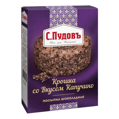 Посыпка шоколадная С.Пудовъ крошка со вкусом капучино 90 г в Окей