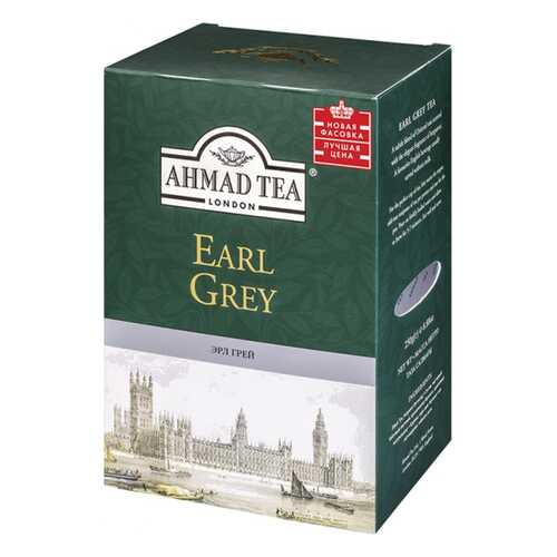 Чай черный Ahmad Tea Earl Grey со вкусом и ароматом бергамота 500 г в Окей