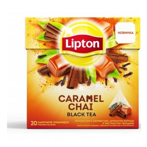 Чай Lipton Caramel Chai черный в пирамидках 20*1.8 г в Окей