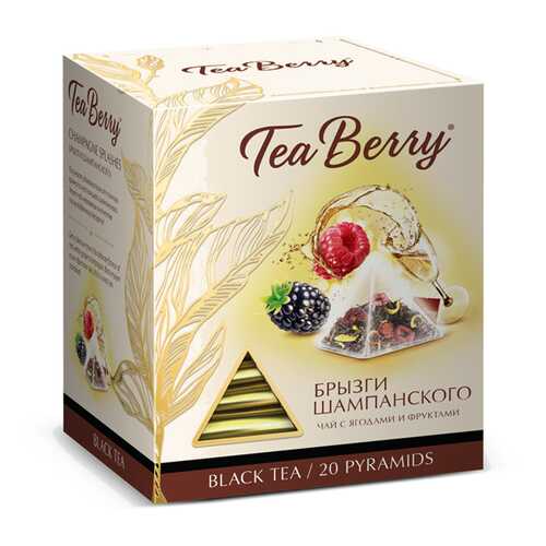 Чай Tea Berry сладкий грейпфрут черный с добавками 20 пирамидок в Окей