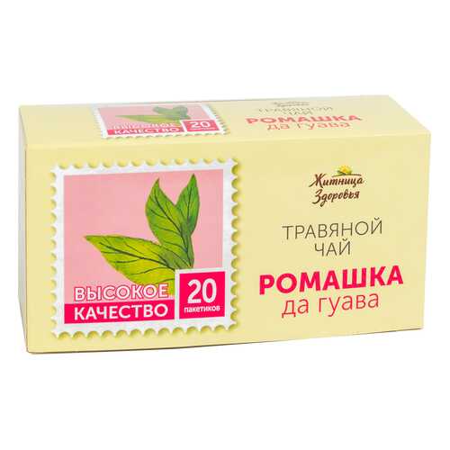 Травяной чай Житница здоровья ромашка да гуава фильтр пакеты 20*1.5 г в Окей