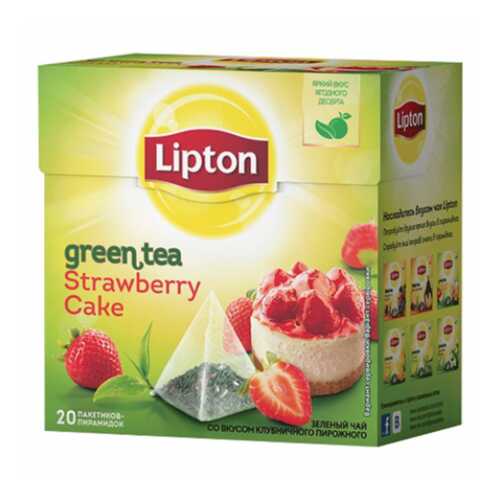 Зеленый чай Lipton strawberry cake 20 пакетиков в Окей