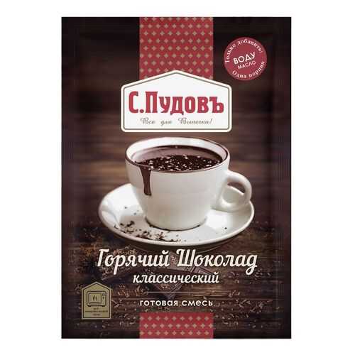 Горячий шоколад классический С.Пудовъ 40 г в Окей