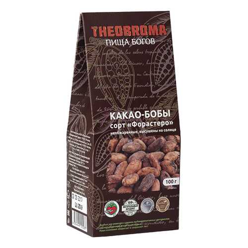 Какао бобы Theobroma Пища богов сорт форастеро 100 г в Окей