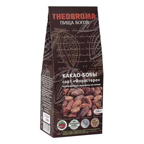 Какао бобы Theobroma Пища богов сорт форастеро 250 г в Окей