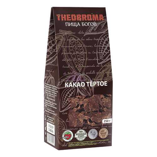 Какао Theobroma Пища богов тертое 250 г в Окей