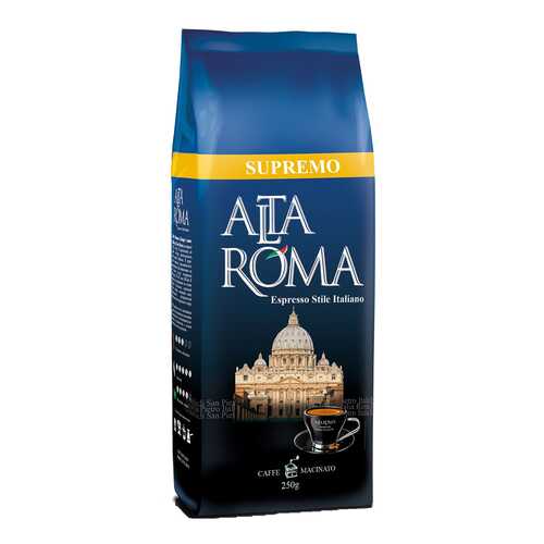 Кофе Alta Roma супремо молотый 250 г в Окей