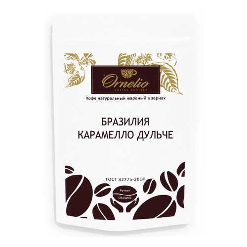 Кофе арабика Ornelio натуральный жареный в зернах Бразилия карамелло дульче 250 г в Окей