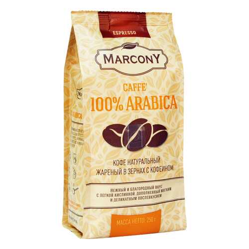 Кофе Marcony Arabica 100% в зернах 250 г в Окей