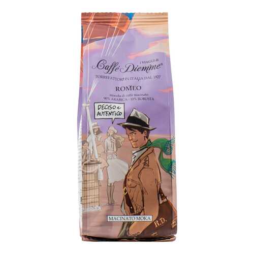 Кофе молотый Caffe Diemme BLEND ROMEO I VIAGGI 200г Италия в Окей