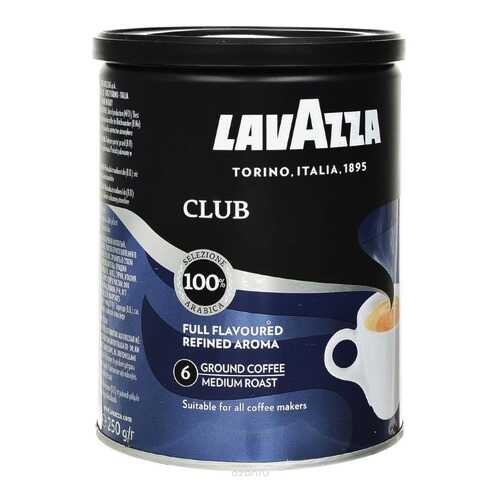 Кофе молотый LavAzza club 250 г в Окей