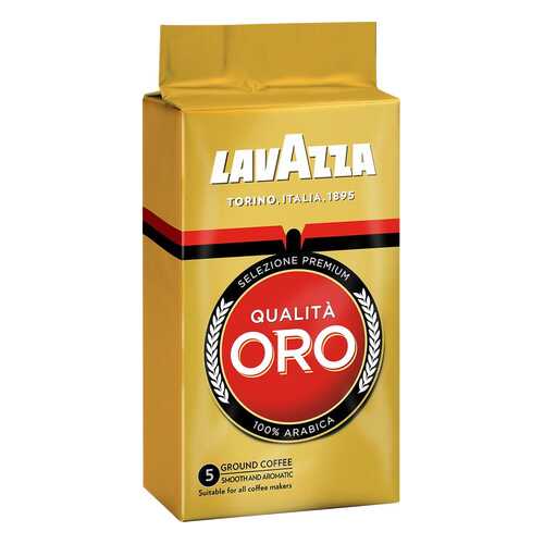 Кофе молотый LavAzza qualita oro 250 г в Окей