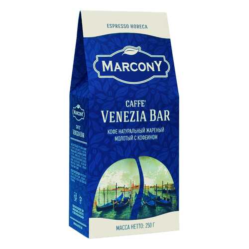 Кофе молотый Marcony Venezia Bar 250г в Окей