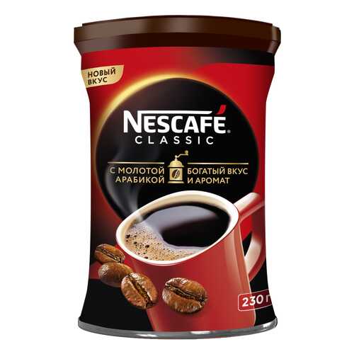 Кофе Nescafe classic 100% растворимый с добавлением жареного молотого кофе 230 г в Окей