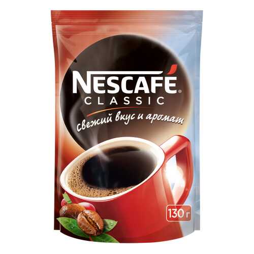 Кофе растворимый Nescafe classic пакет 130 г в Окей