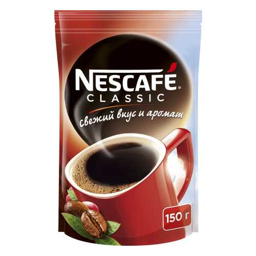 Кофе растворимый Nescafe classic пакет 150 г в Окей