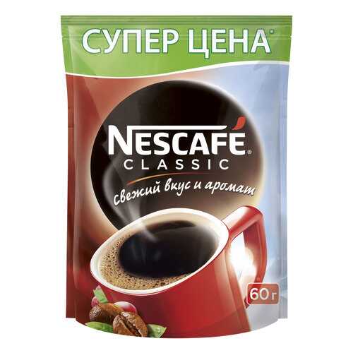 Кофе растворимый Nescafe classic пакет 60 г в Окей