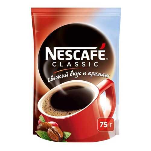 Кофе растворимый Nescafe classic пакет 75 г в Окей