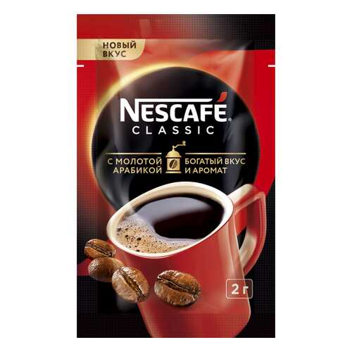 Кофе растворимый Nescafe classic порционный 30 порций по 2 г в Окей