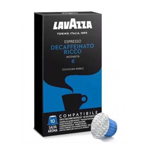 Кофе в капсулах Nespresso Lavazza Decaffeinato Ricco (Декафинато Рикко), 10*5 г. в Окей