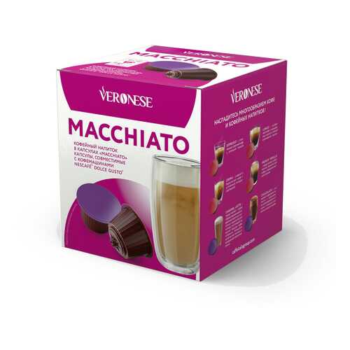 Кофе в капсулах Veronese Macchiato (стандарт Dolce Gusto) в Окей