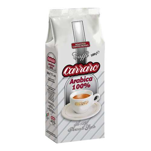 Кофе в зернах Carraro arabica 100% 500 г в Окей