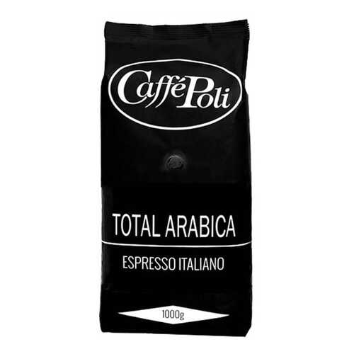 Кофе в зернах Poli arabica 1 кг в Окей