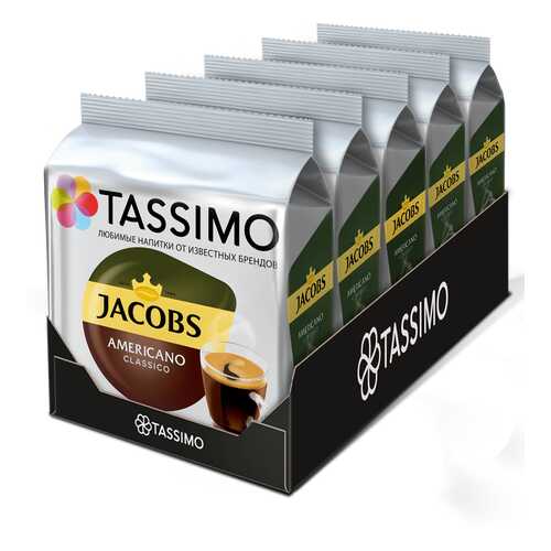 Набор кофе в капсулах Tassimo Americano 5 упаковок в Окей