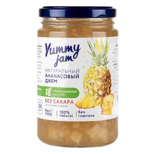 Джем ананасовый Yummy jam без сахара 350 г в Окей