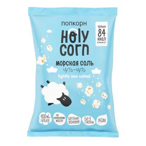 Попкорн Holy Corn Морская соль 6 шт 20 г в Окей