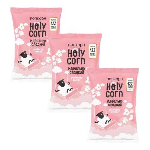Попкорн Holy Corn Сладкий 3 шт 120 г в Окей