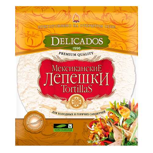 Лепешки Delicados tortillas мексиканские для сандвичей оригинальные 6 штук в Окей