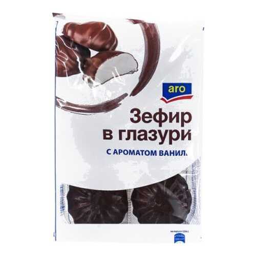 Зефир Aro в глазури с ароматом ванили 250 г в Окей